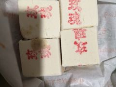 -桂顺斋(西花市店)