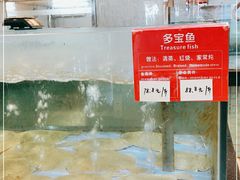 -海天一色海景自助餐厅(西港花园店)