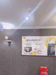 -深圳阳光医疗美容医院·旗舰店