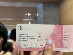 -交通银行前滩31演艺中心