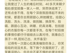 -天鹅到家·保姆月嫂育儿嫂(朝阳店)