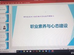 -华夏盛德·礼商书院