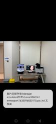 -丽美妍医疗美容·皮秒·立体分层抗衰