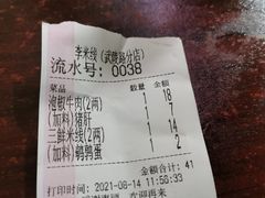 -李米线(武陵路店)