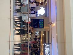 门面-金环海鲜自助(大坪时代天街店)