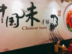 -李先生牛肉面(东一商场店)