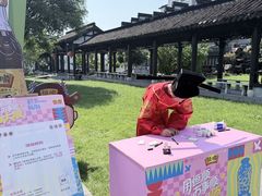 -镇江中国醋文化博物馆