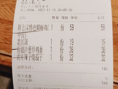 -胖老汉椒麻鸡清真新疆菜(西御街店)