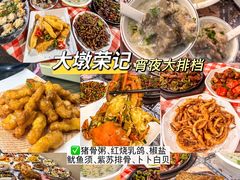 -孙文西路步行街