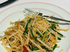 肉汁韭香火爆功夫豆芽-湘上湘(正大中心总店)