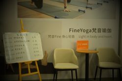 -FineYoga梵音瑜伽·普拉提