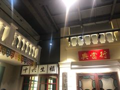 -十六蒲(桂林路店)
