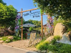 -军山湖云水间生态农业旅游景区