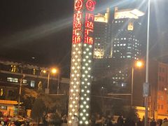 -万达广场(济南魏家庄店)