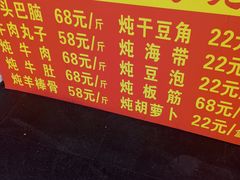 -白魁老号饭庄(交道口店)