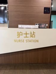 -上海玫瑰医疗美容医院