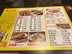 -老号尤兔头(幸福店)