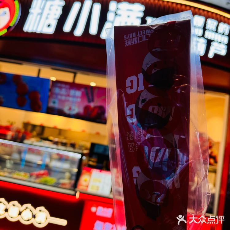 过春节必吃的…居然是…