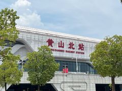 -黄山北站