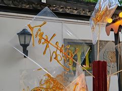-1912街区