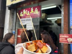 -龙翔臭豆腐(河坊街店)