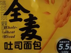 -味多美(民星路店)
