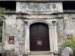 -紫阳古街