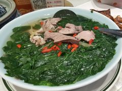 -优之名鹅城