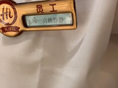 -海底捞火锅(吴中路店)