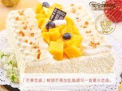 -圣安娜饼屋(信和广场店)