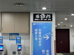 -北京科技大学-游泳馆