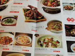 菜单-望湘园·湖南菜(宏伊店)