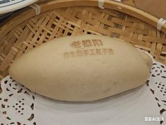 -老雒阳面馆·水席(王城路店)