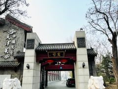 -卫鼎轩·家宴(水上公园店)