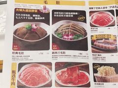 -巴奴毛肚火锅(九洲店)