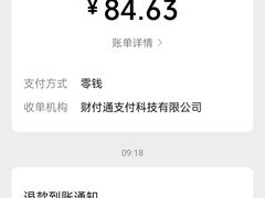 -物美超市(通州华业玫瑰店)