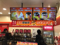 -蜜雪冰城(太原南街店)