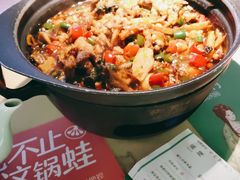 -蛙月荷·紫苏牛蛙(亭江步步高店)