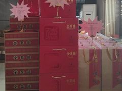 -全聚德烤鸭店(马家堡店)