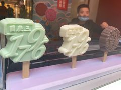 -德云社三庆园