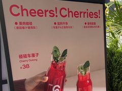 -gaga(深圳福田星河COCO Park店)