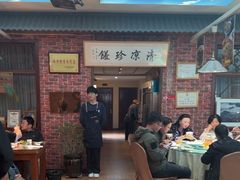 -五台山八大碗·地方风味菜馆(五爷庙店)