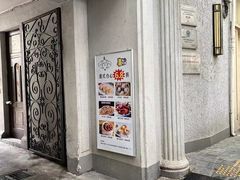 -老洋房花园饭店(绍兴路店)