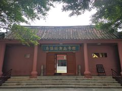 -闽粤南澳总镇府