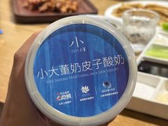 -小大董·烤鸭(王府井apm店)