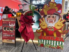 -LELECHA乐乐茶(王府井喜悦店)