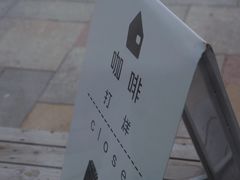 -海岛日记(养马岛店)