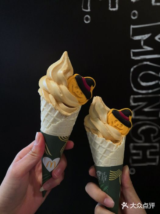 麦当劳(大栅栏店)糖炒栗子华夫筒图片