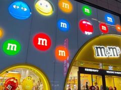 门面-m豆巧克力世界(上海世茂广场店)