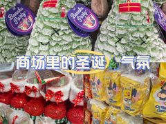 -blt精品超市(高德置地冬广场店)
